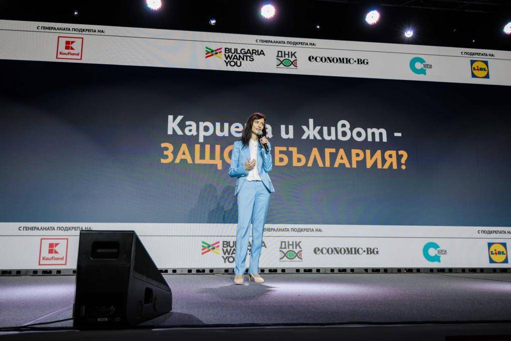  Мария Габриел на форума 